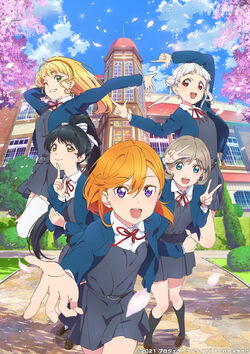 Love Live Superstar Anime School Idol Wiki Fandom