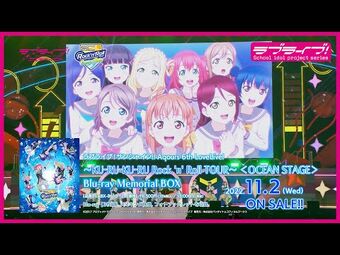 Love Live! Sunshine!! Aqours 6th LoveLive! ~KU-RU-KU-RU Rock 'n