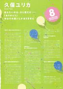 Final Live Pamphlet 73