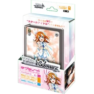 https://ws-tcg.com/products/lovelive_td/ (175 KB) Trial Deck