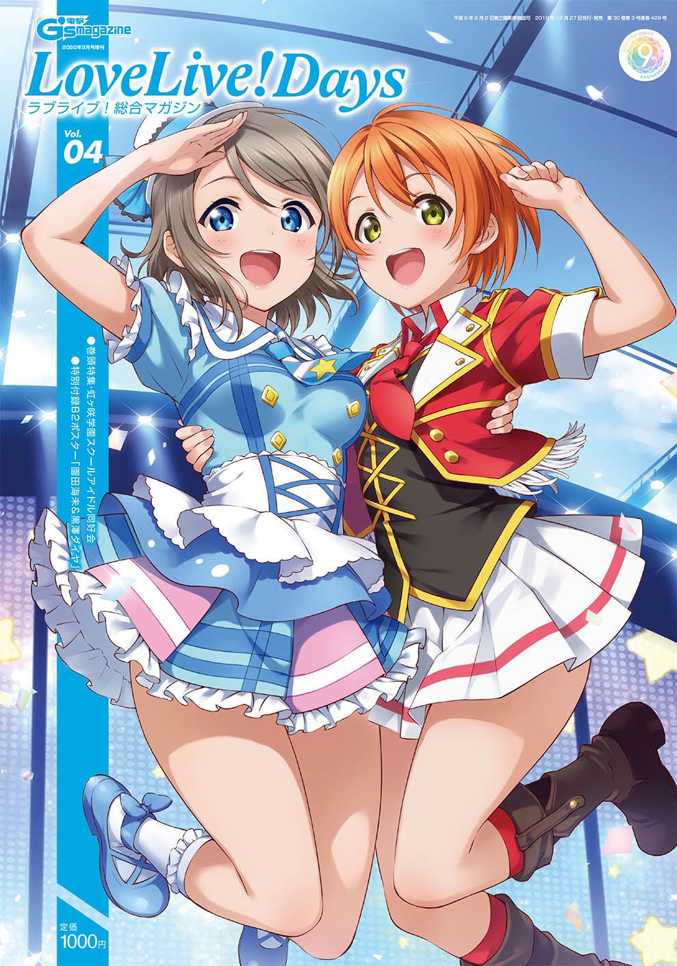 Love Live! Days | School Idol Wiki | Fandom