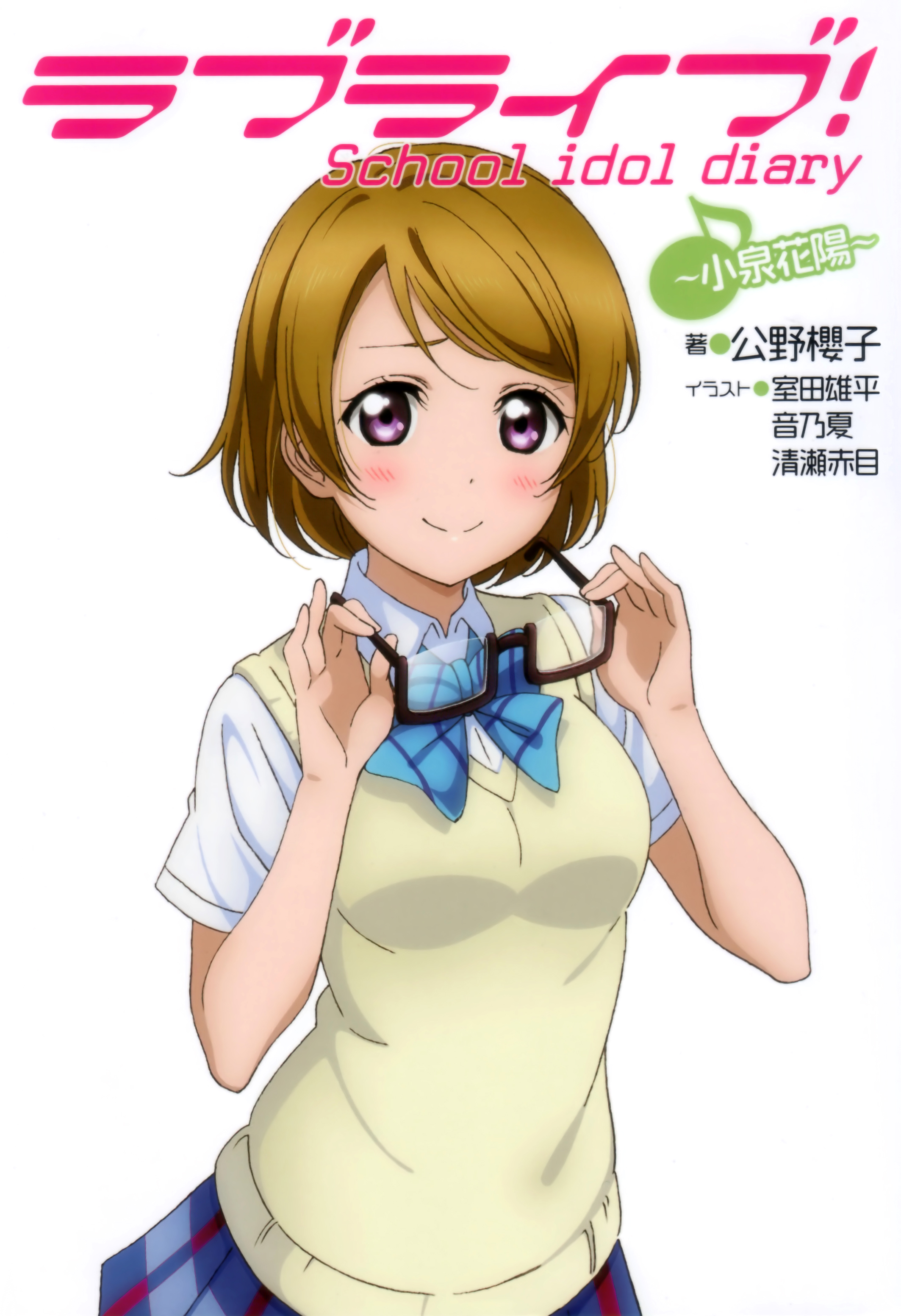 Love live school idol project. Смотреть фото Love live school idol project. Смотреть картинку Love live school idol project. Картинка про Love live school idol project. Фото Love live school idol project