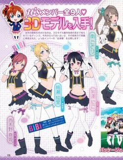 Love Live! School idol paradise Official Guide Book Vol 1 2