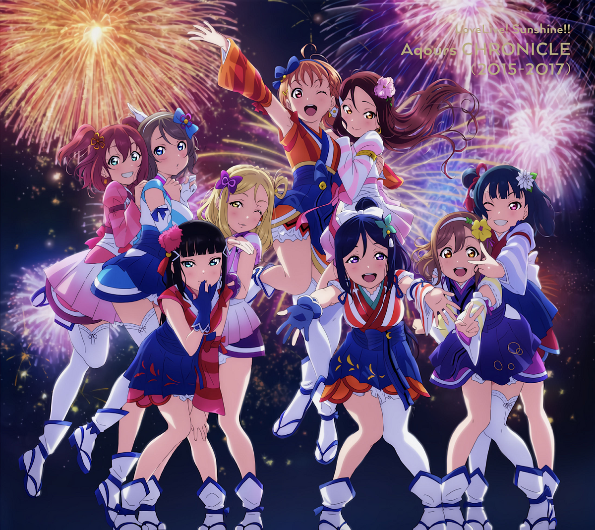 ラブライブ！サンシャイン!! Aqours CHRONICLE (2018～2020
