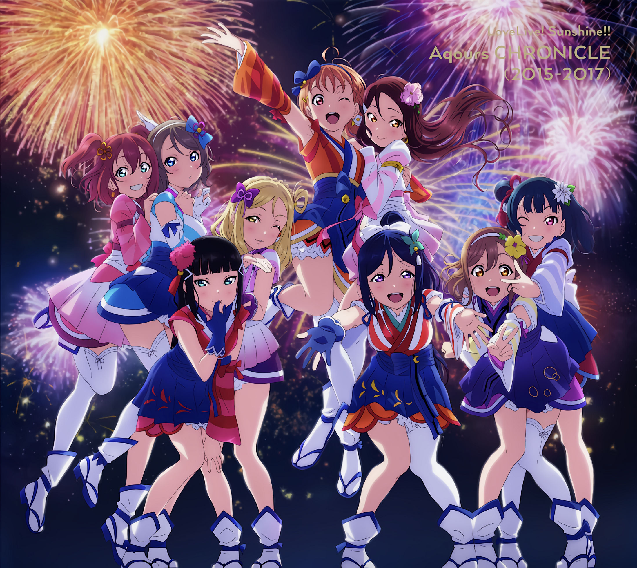 Aqours CHRONICLE (2015-2017) | Love Live! Wiki | Fandom