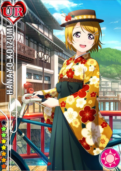大正ロマン編 ラブライブ ウィキ Fandom 大正ロマン編 ラブライブ ウィキ Fandom