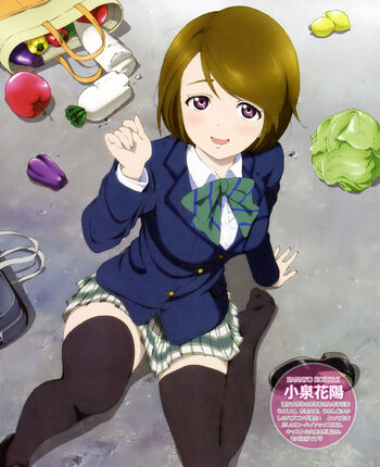 Hanayo Dengeki G's Mag Dec 2010