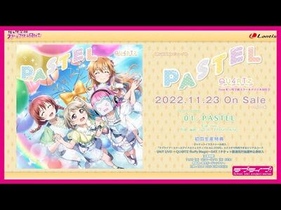 【PREVIEW】QU4RTZ_3rd_Single_"PASTEL"