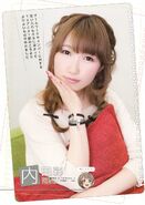 Summer 2014 Interview Ucchi 1