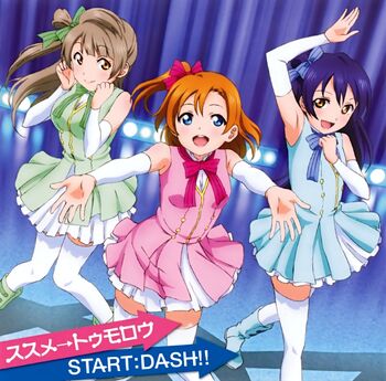 LoveLive StartDash