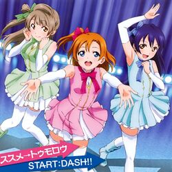 Category M S Songs Love Live Wiki Fandom