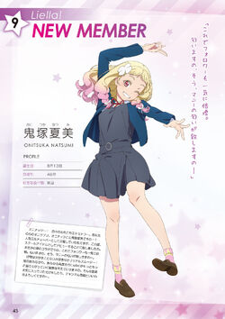 Natsumi☆ card_3684_t.png