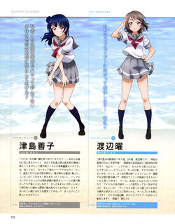 渡辺曜 ラブライブ ウィキ Fandom 渡辺曜 ラブライブ ウィキ Fandom