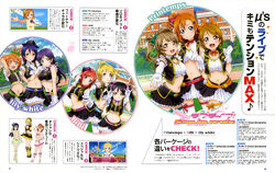 Love Live! School idol paradise | Love Live! Wiki | Fandom Love Live! School idol paradise | Love Live! Wiki | Fandom