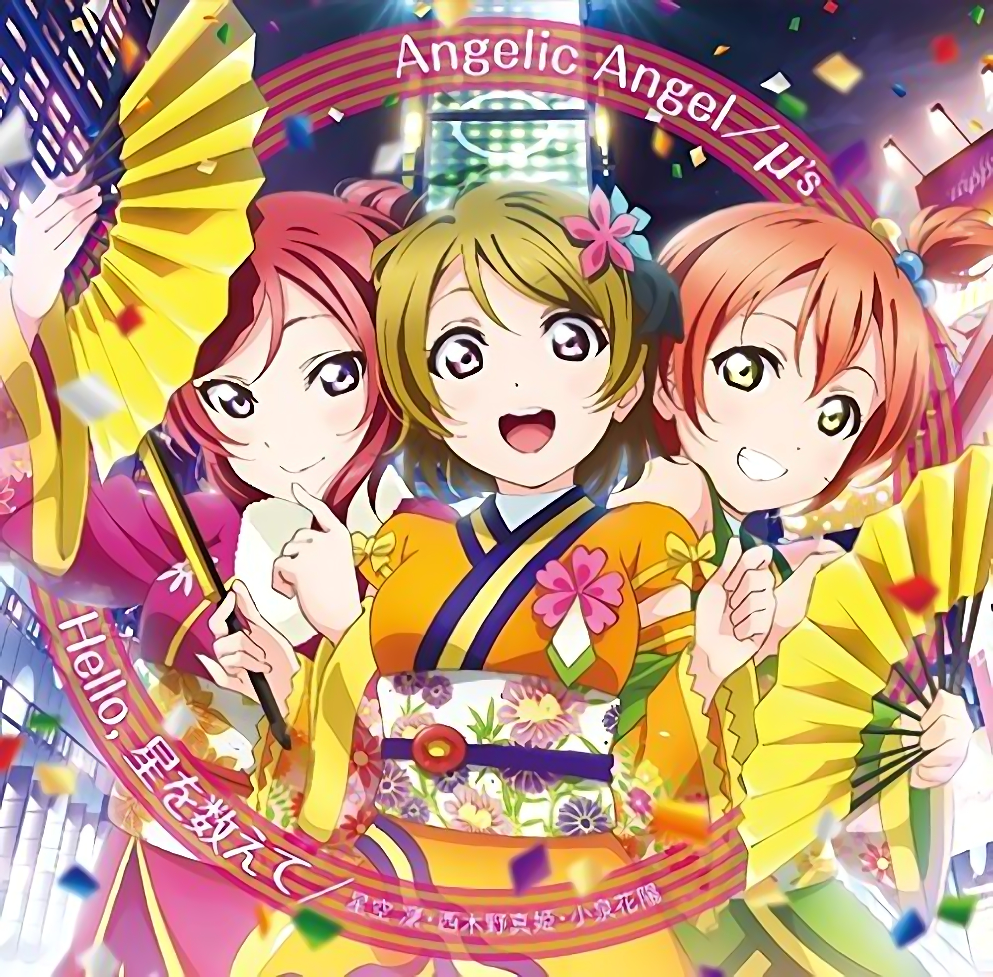 Angelic Angel ラブライブ ウィキ Fandom