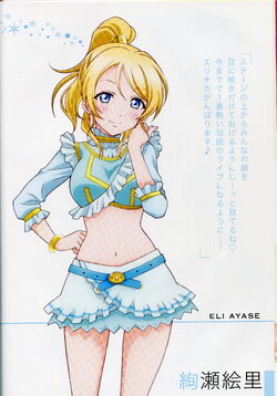 ラブライブ!μ’s→NEXT LoveLive! ラブライブ!School idol project μ's⇒NEXT Love… - メルカリ