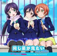 LLS2 BDs lily white Bonus CD