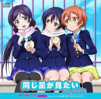 Lily White Love Live Wiki Fandom Lily White Love Live Wiki Fandom