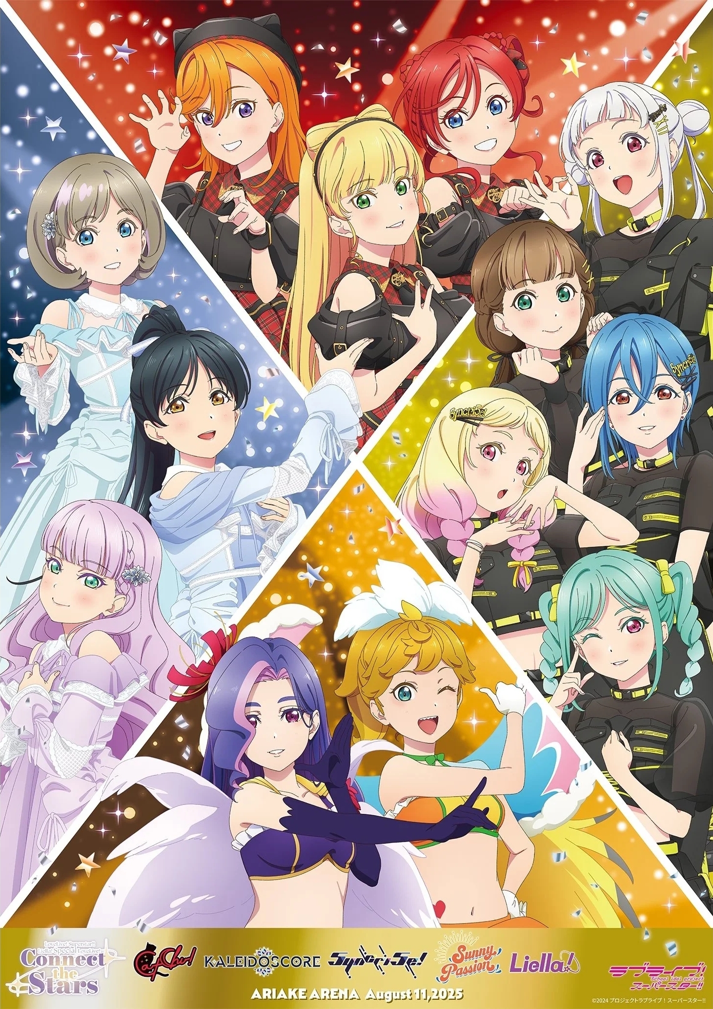 ラブカ LLE Liella! ラブカ LLE 澁谷かのん - メルカリ