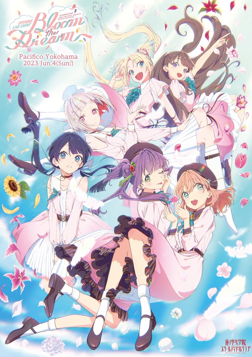 Love Live! Hasunosora Girls' High School Idol Club OPENING Love Live! Hasunosora Girls' High School Idol Club OPENING