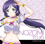 Violet Moon Nozomi Tojo