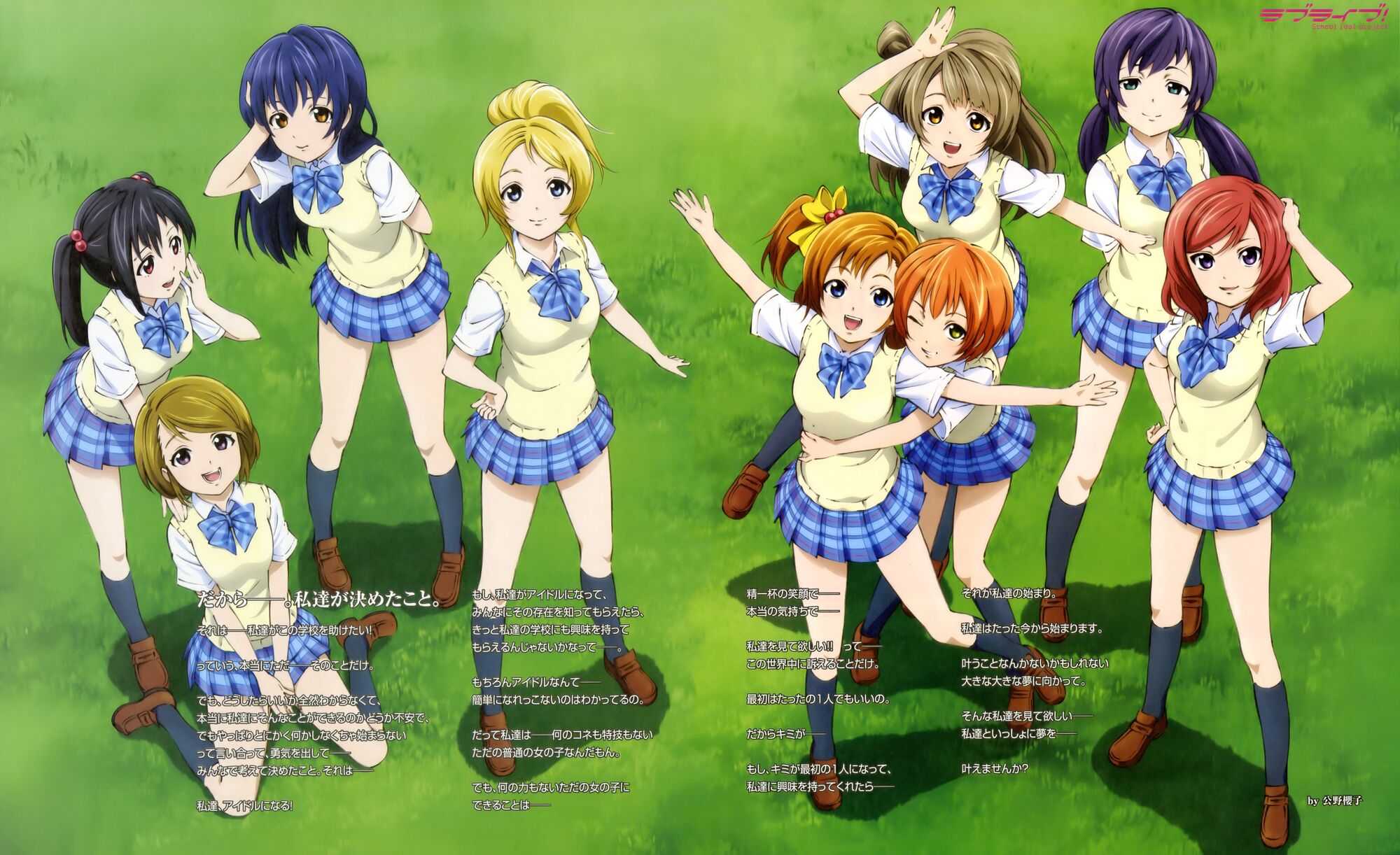 µ S Image Gallery Love Live Wiki Fandom