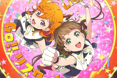 Kakeru Merry-Go-Round | Love Live! Wiki | Fandom