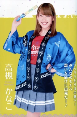 Love Live Sunshine Aqours 2nd Love Live Happy Party Train Tour Love Live Wiki Fandom