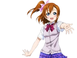 Honoka Kosaka/Image Gallery