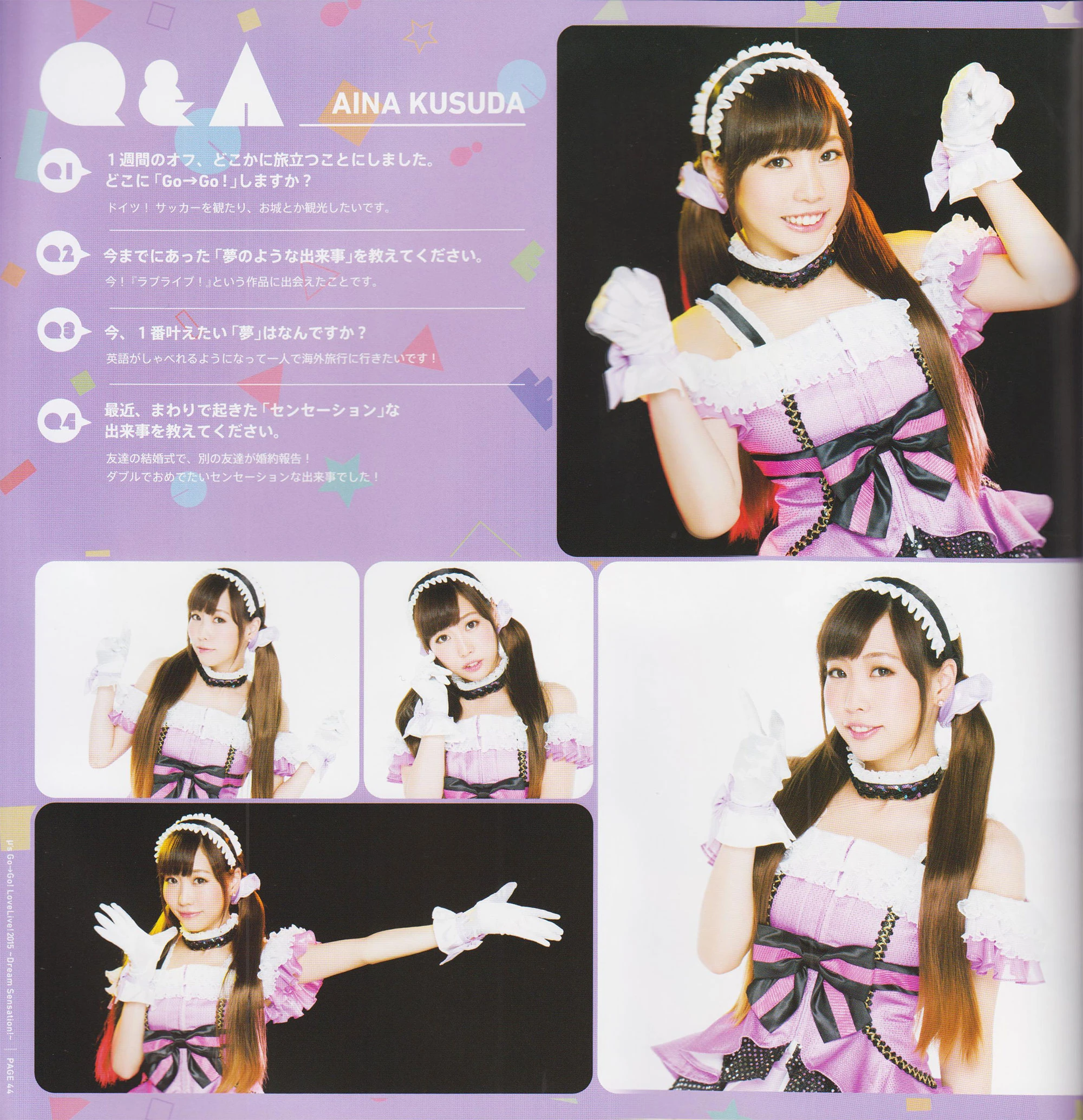 Category Pamphlet Scans Love Live Wiki Fandom Category Pamphlet Scans Love Live Wiki Fandom