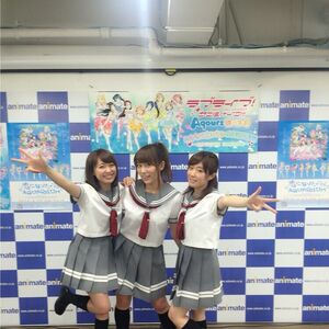 Cyaron Love Live Wiki Fandom