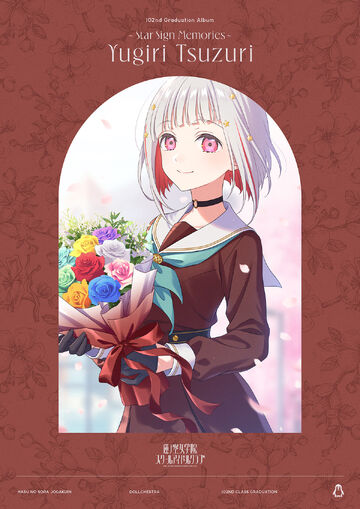 Shiawase no Ribbon | Love Live! Wiki | Fandom