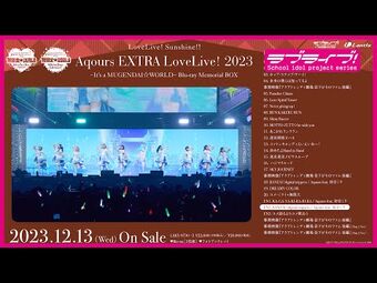 Love Live! Sunshine!! Aqours EXTRA LoveLive! 2023 ~It's a Mugendai 