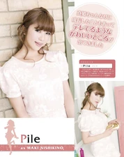 DengekiGMagJuly2014 4.png