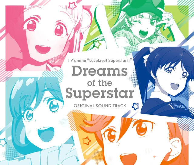 Dreams Of The Superstar Love Live Wiki Fandom