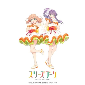 Cerise Bouquet | School Idol Wiki | Fandom