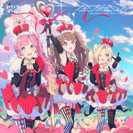 Mira-Cra Park! Zenhoui Kyun♡