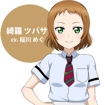 Tsubasa Kira Love Live Wiki Fandom Tsubasa Kira Love Live Wiki Fandom