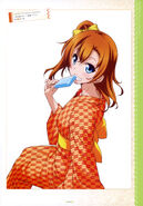 LLSID Honoka