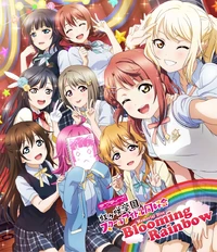 Nijigasaki Blooming Rainbow