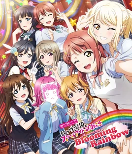 Nijigasaki Blooming Rainbow