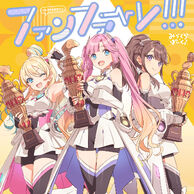 Mira-Cra Park Fanfare