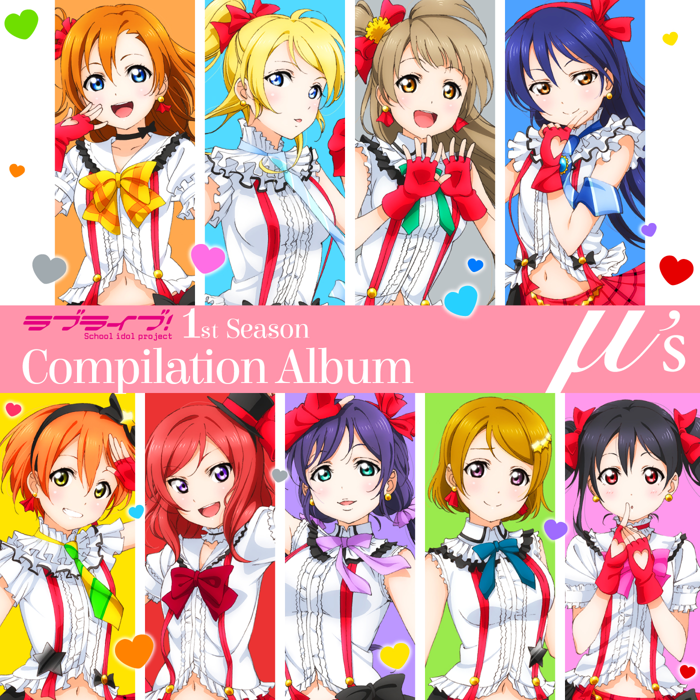 「ラブライブ! School idol project」～μ's MEMORI… Love Live! | Love Live! Wiki | Fandom