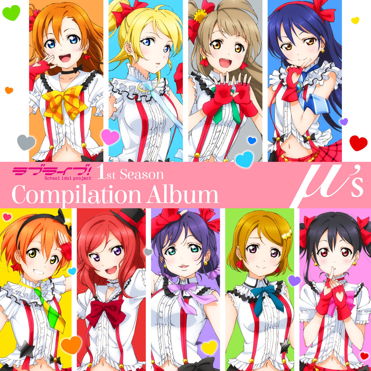 Love Live! 1st Season Compilation Album | Love Live! Wiki Love Live! 1st Season Compilation Album | Love Live! Wiki