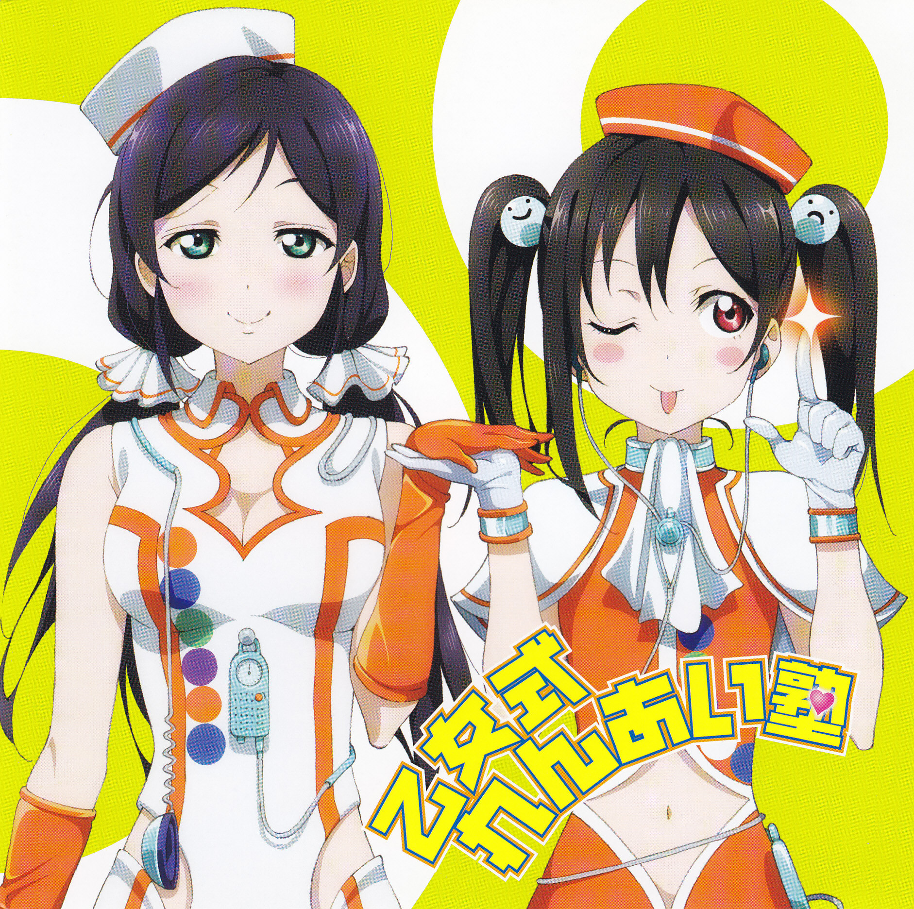 Otome Shiki Ren Ai Juku School Idol Wiki Fandom Otome Shiki Ren Ai Juku School Idol Wiki Fandom