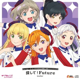 Sagashite! Future