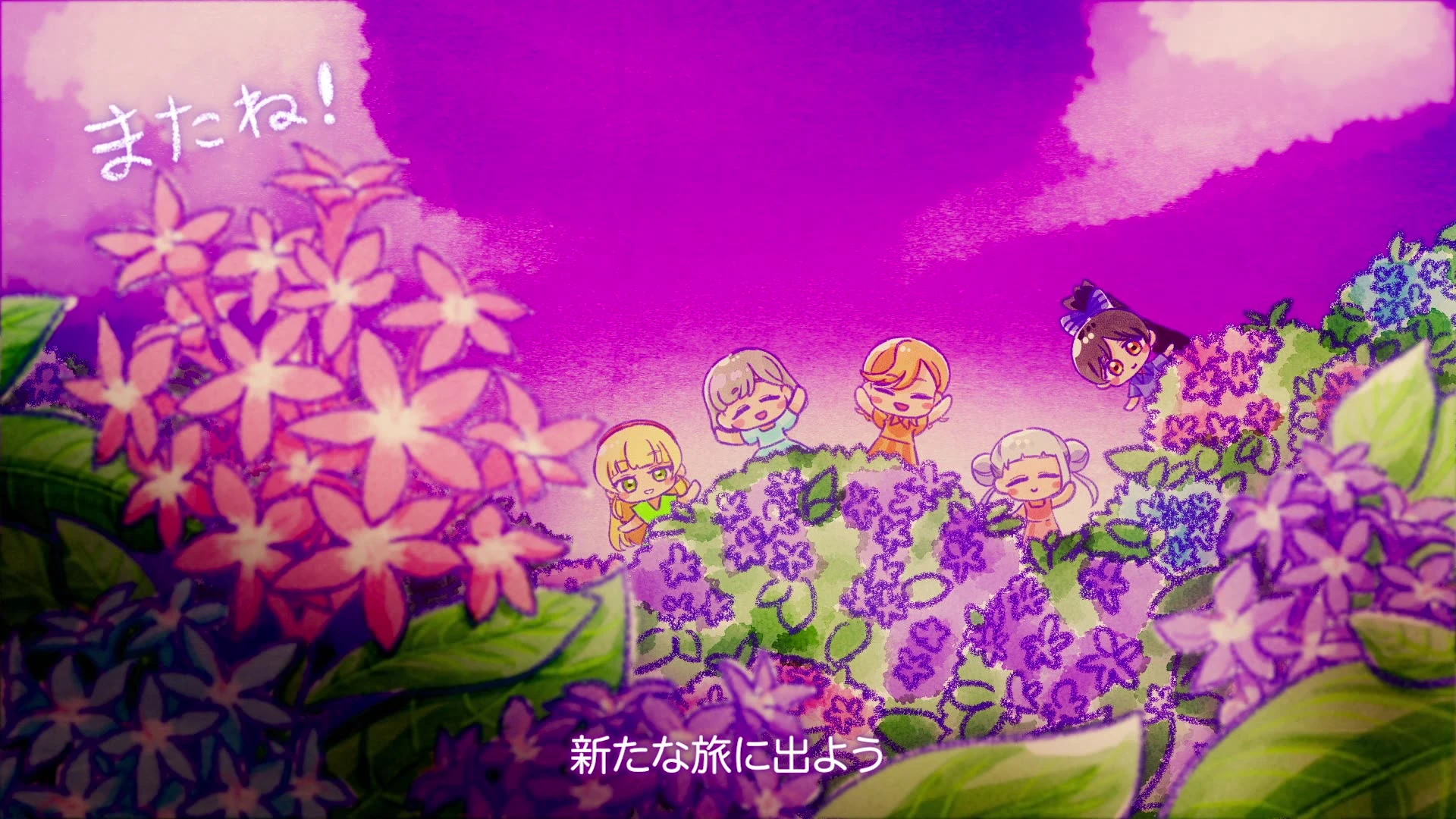 Cover art for Departure