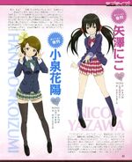 Hanayo Nico Dengeki G's Mag Oct 2010