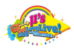 Love Live! μ's Go→Go! LoveLive! 2015 ~Dream Sensation!~ | Love Live! Wiki | Fandom Love Live! μ's Go→Go! LoveLive! 2015 ~Dream Sensation!~ | Love Live! Wiki | Fandom