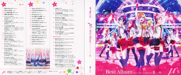 M S Best Album Best Live Collection Ii Love Live Wiki Fandom